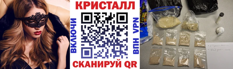 купить наркотики сайты  Шахты  АМФ VHQ 