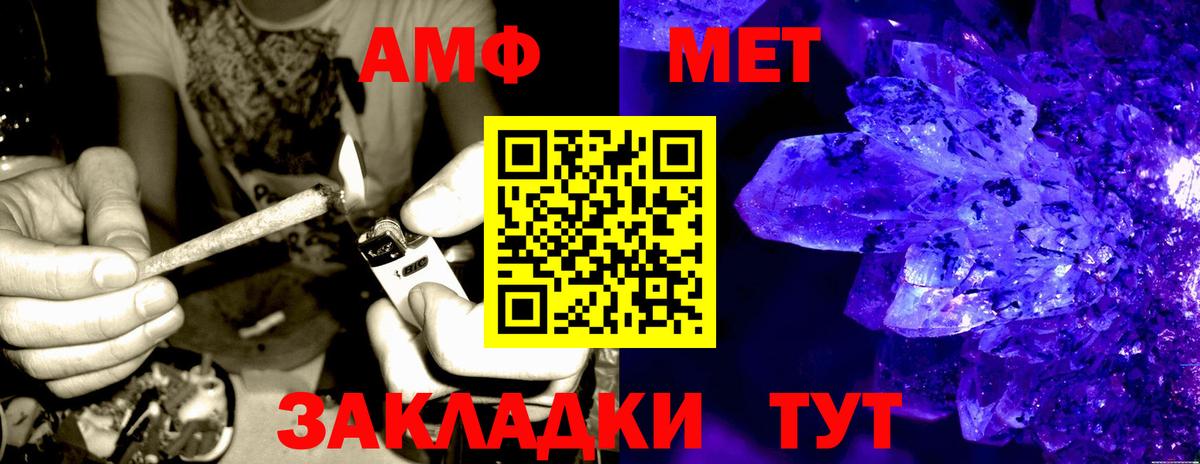 блэк спрут рабочий сайт  Вход с VPN  Шахты  АМФЕТАМИН Розовый 