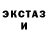 Метадон кристалл FASHION TV