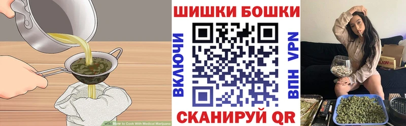 omg вход  Шахты  Еда ТГК конопля  наркошоп 