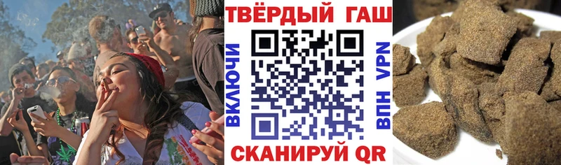 магазин продажи   Шахты  ГАШИШ VHQ 