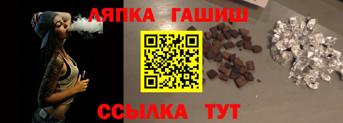 Гашиш Изолятор Шахты