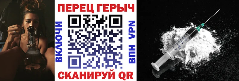 Героин герыч Шахты