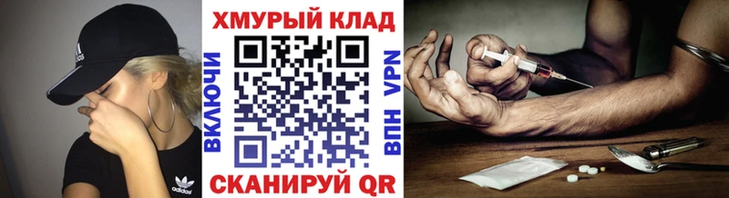 Героин афганец  нарко площадка клад  Шахты 
