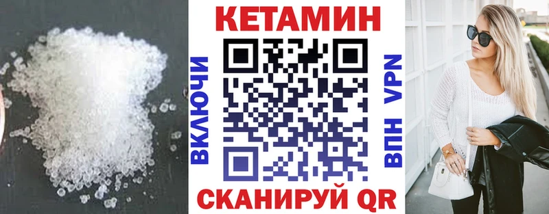 Кетамин ketamine  omg зеркало  Шахты 