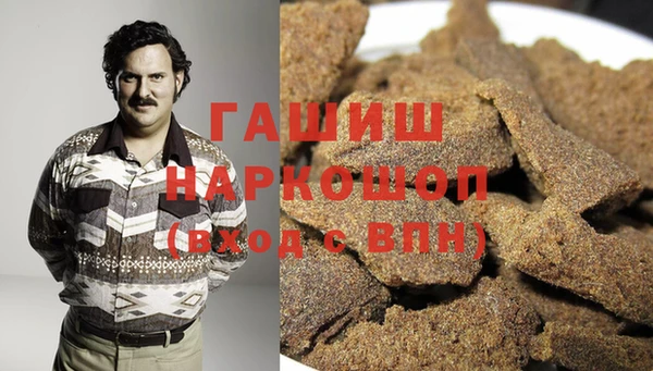 спайс Алексеевка