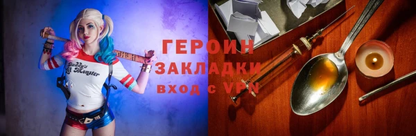 спайс Алексеевка