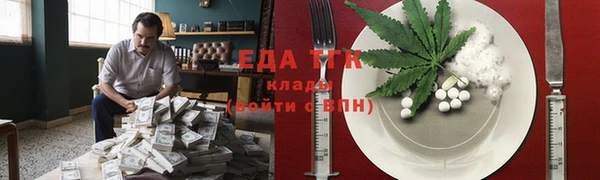 спайс Алексеевка