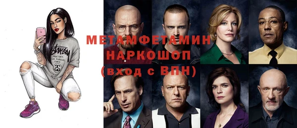 гидропоника Алзамай