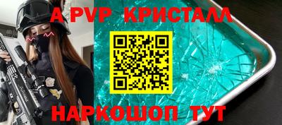 скорость mdpv Обь