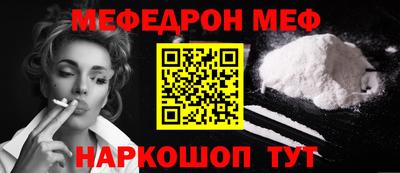 скорость mdpv Обь