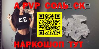 скорость mdpv Обь