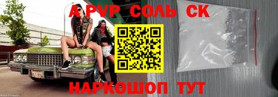 скорость mdpv Обь