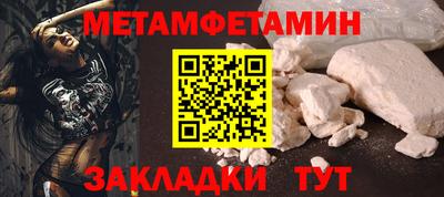 гидропоника Нягань