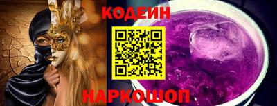 скорость mdpv Обь