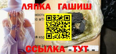 гидропоника Нягань