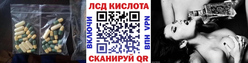 Лсд 25 экстази ecstasy магазин Шахты