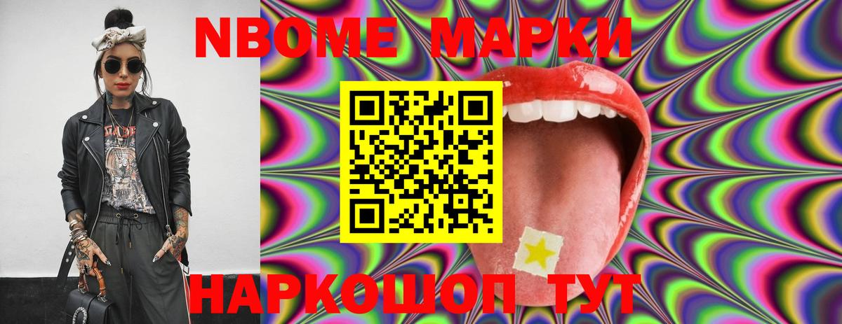 LSD-25 экстази кислота Шахты
