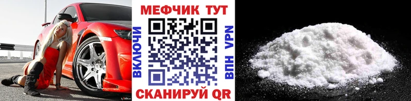 darknet формула Шахты МЕФ кристаллы хочу наркоту