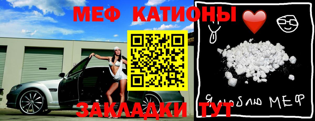 МЕФ Шахты