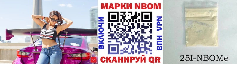 Наркотические марки 1500мкг  Шахты 