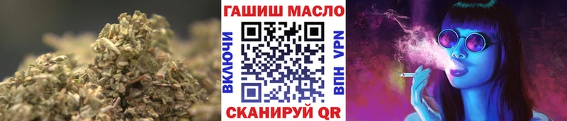 цена наркотик Шахты МЕГА вход Дистиллят ТГК гашишное масло