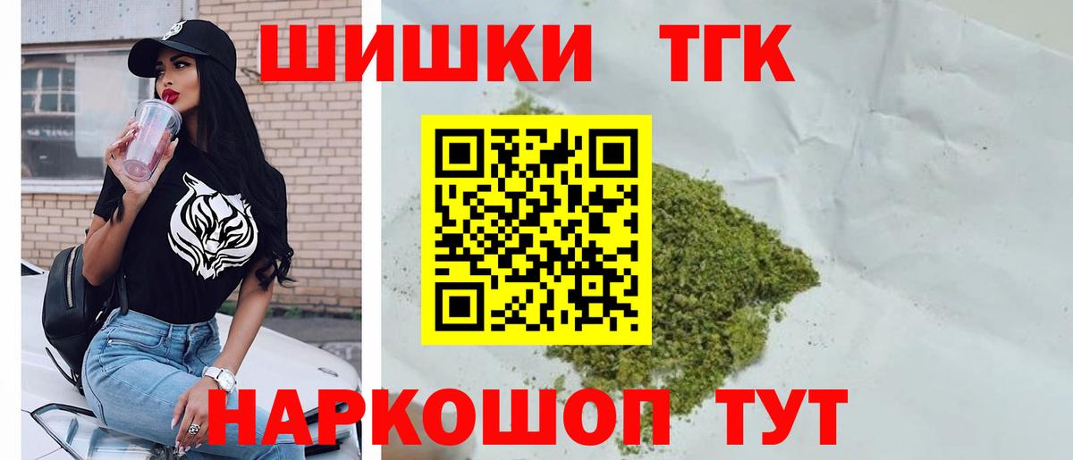 Бошки Шишки тримм  Вход с VPN  Шишки марихуана Amnesia  Шахты  Канабис конопля  Канабис семена 